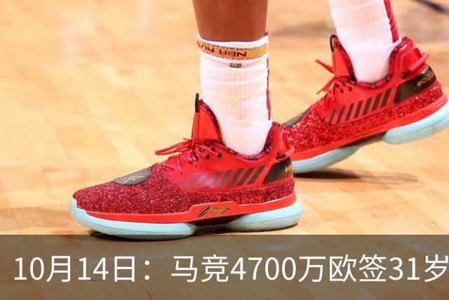 10月14日：马竞4700万欧签31岁前锋戴维，填补阿尔瓦雷斯离队空缺，西甲首发待定